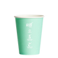 12oz Truly Eco Pastel AS5810 home compostable coffee cup with aqueous coating by Natureware
