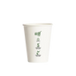 12oz Truly Eco White AS5810 home compostable coffee cup with aqueous coating by Natureware