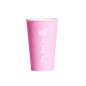 16oz Truly Eco Pastel AS5810 home compostable coffee cup with aqueous coating by Natureware