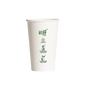 16oz Truly Eco White AS5810 home compostable coffee cup with aqueous coating by Natureware