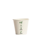 8oz Truly Eco White AS5810 home compostable coffee cup with aqueous coating by Natureware